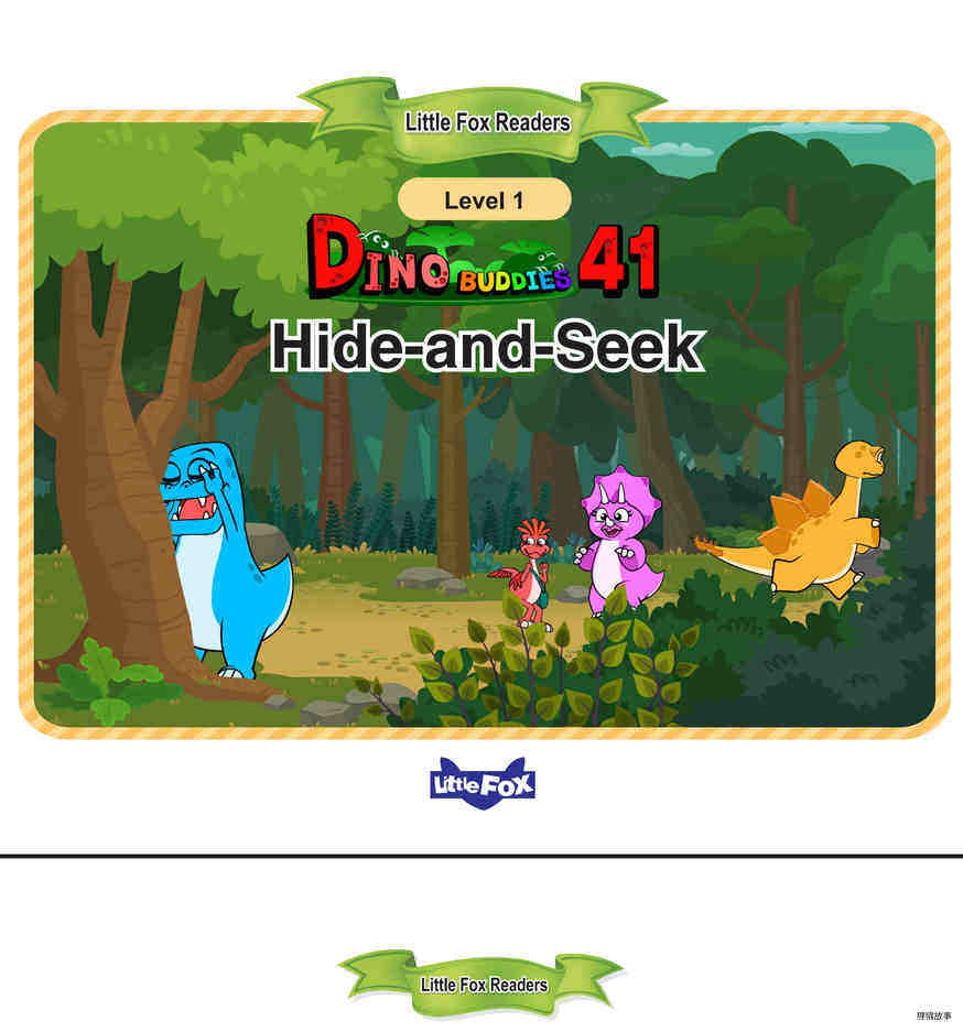 Hide-and-Seek绘本故事第2页
