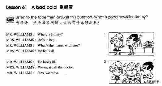 1-061 A Bad Cold绘本故事第2页