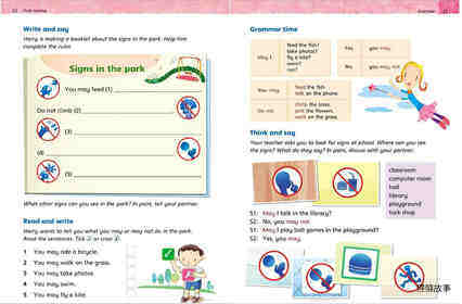 3A Unit 3 Let's go to the park绘本故事第4页