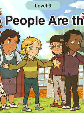 No Two People Are the Same