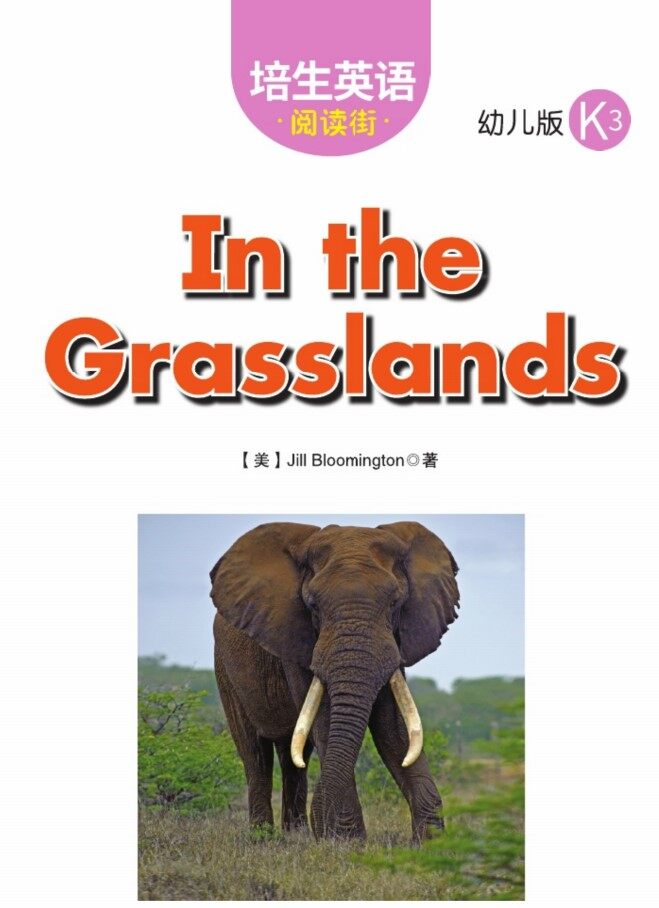 In the Grasslands绘本故事第2页