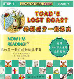 Toad's Lost Roast