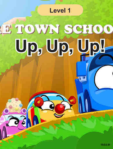 Up, Up, Up!