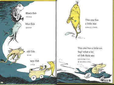 One Fish Two Fish Red Fish Blue Fish绘本故事第4页