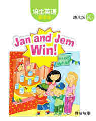 Jan and Jem Win！绘本故事第2页
