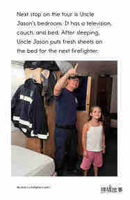 My Uncle Is a Firefighter绘本故事第5页