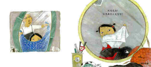 我是小小理发师绘本故事第2页