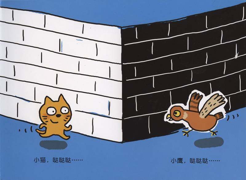 跑跑镇绘本故事第3页