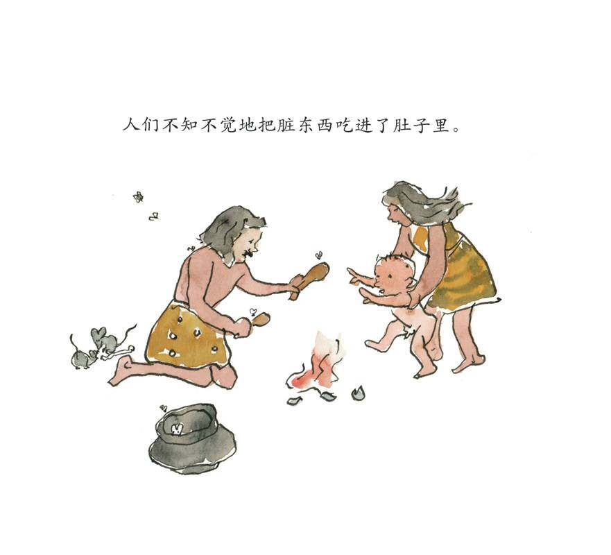 上厕所绘本故事第4页