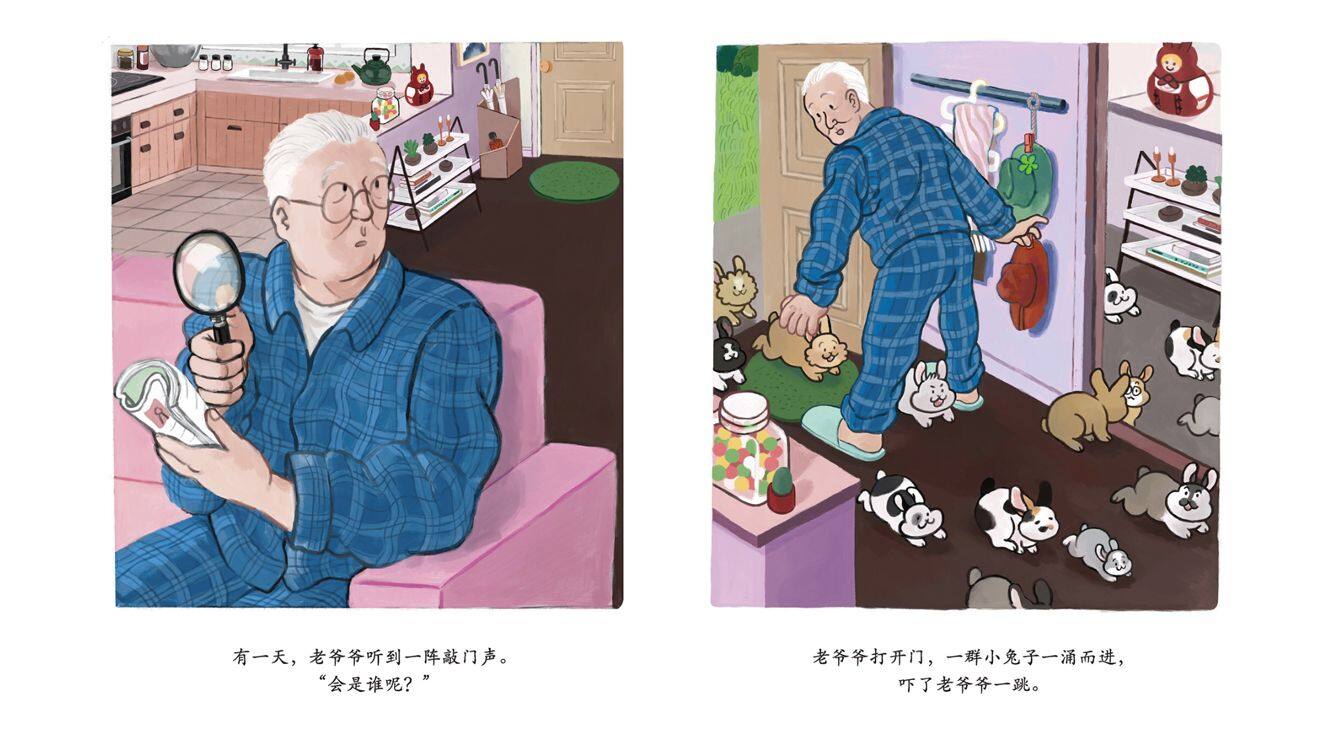 它们一定是饿了绘本故事第4页