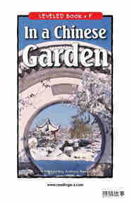 In a Chinese Garden