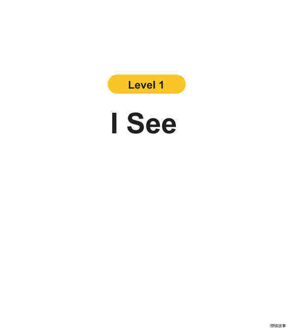 I See