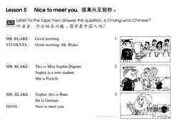 1-005 Nice to Meet You绘本故事第2页