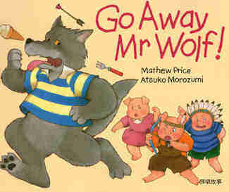 (2周)Go Away Mr Wolf!
