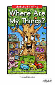 Where Are My Things