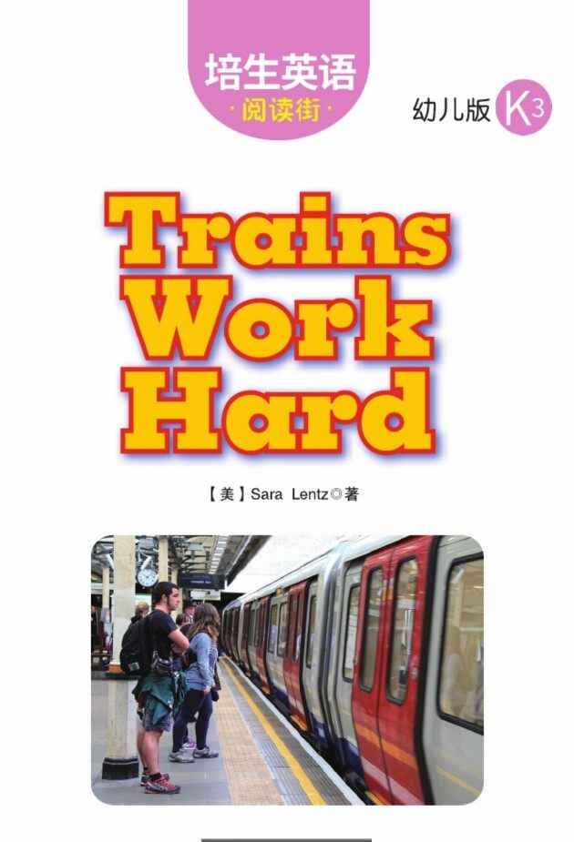 Trains Work Hard绘本故事第2页