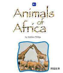 Animals of Africa绘本故事第2页