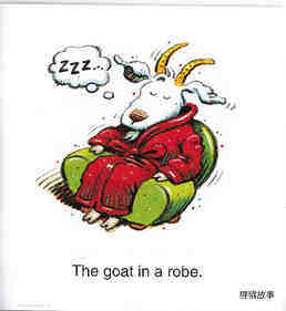 Floating Goat绘本故事第4页