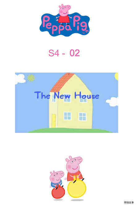 The new house