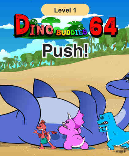Push!