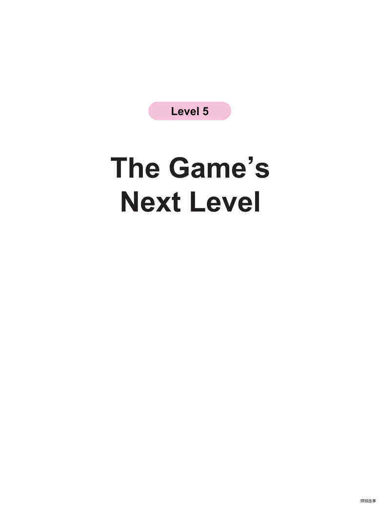 The Game's Next Level