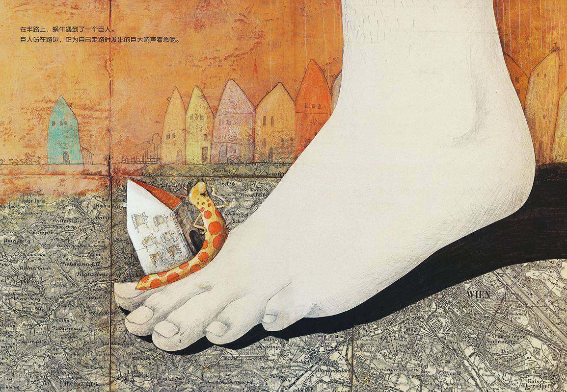 雅尼什绘本系列：大海边的小房子绘本故事第3页