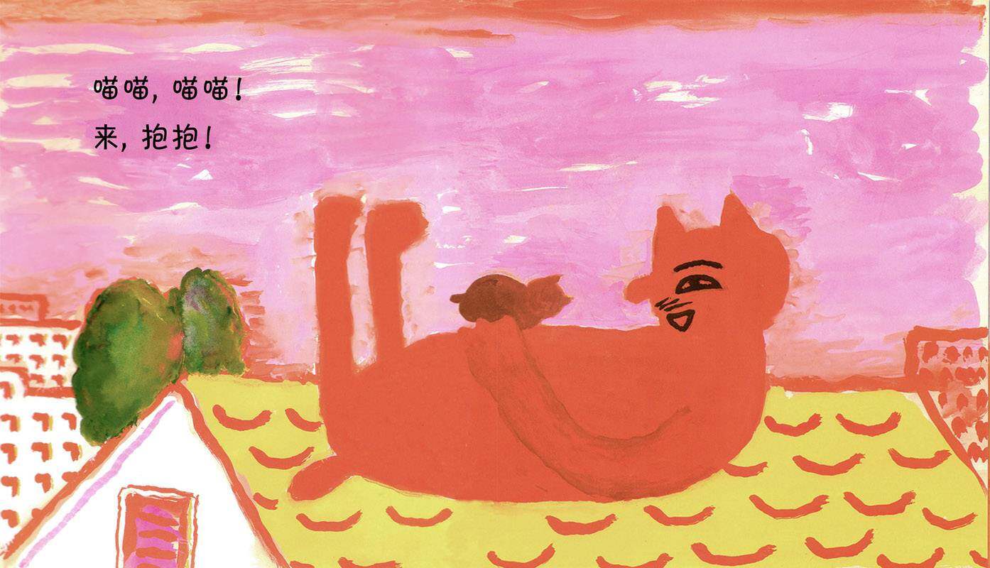 抱抱 抱抱绘本故事第3页