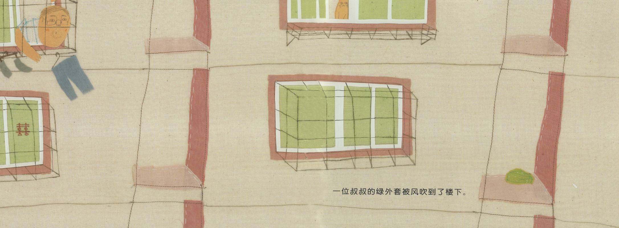 门绘本故事第2页