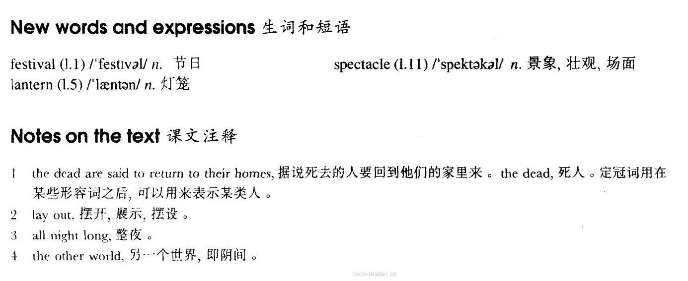 96 The dead return绘本故事第3页