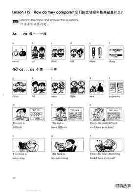 1-112 How do they compare?绘本故事第2页