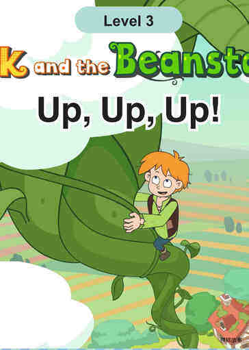 Up, Up, Up!