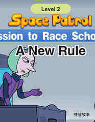 A New Rule