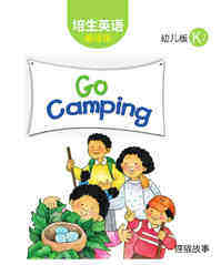 Go Camping