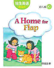 A Home for Fap