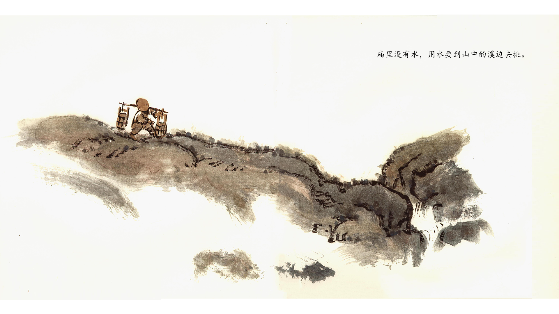 三个和尚绘本故事第3页