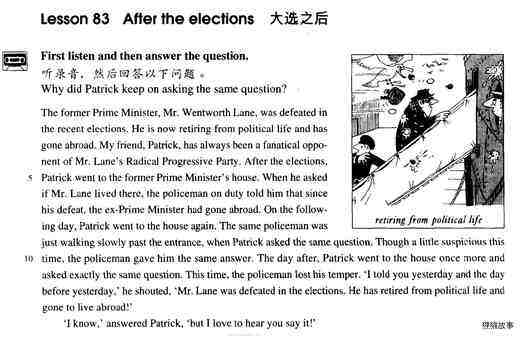 83 After thc elections绘本故事第2页