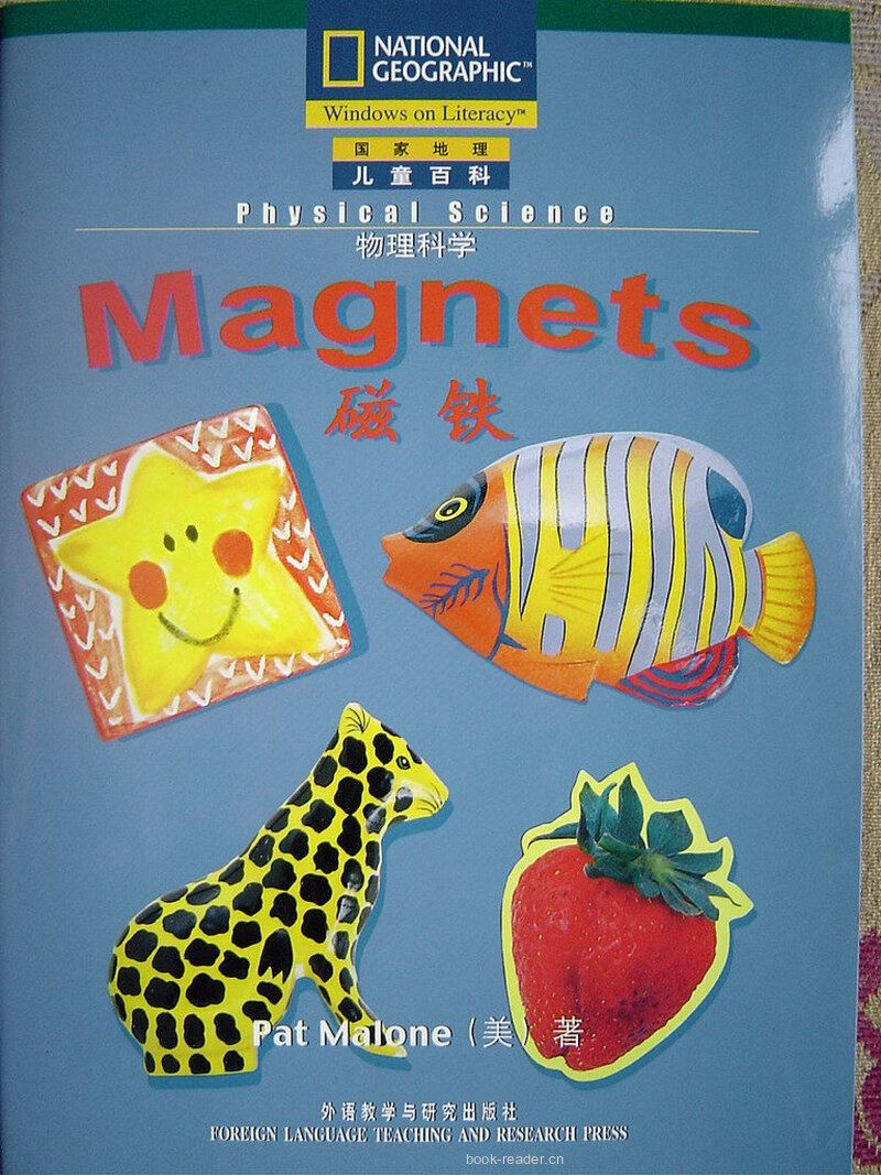magnets绘本故事第2页