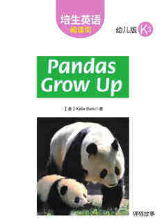 Pandas Grow Up