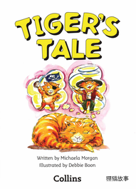TIGER'S TALE绘本故事第2页