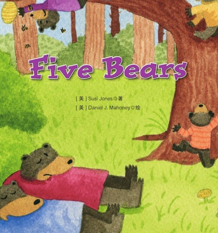 Five Bears绘本故事第2页
