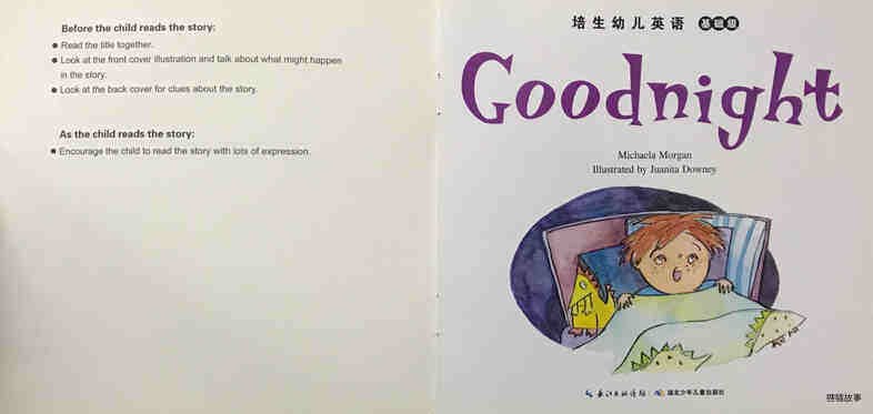 Good night绘本故事第2页