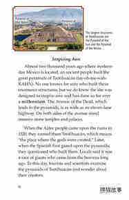 Teotihuacan绘本故事第3页