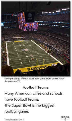 American Football绘本故事第4页