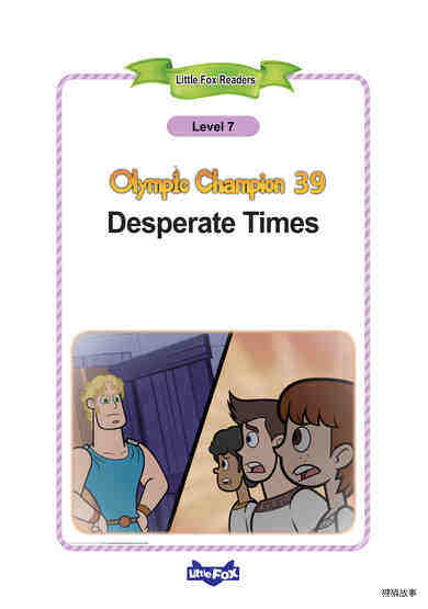 39_Desperate Times