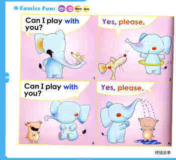 9 Can I Play With You绘本故事第2页