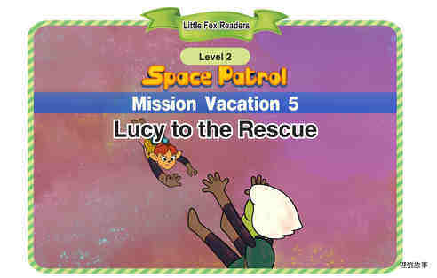 Lucy to the rescue绘本故事第2页