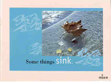 Some Things Float绘本故事第4页