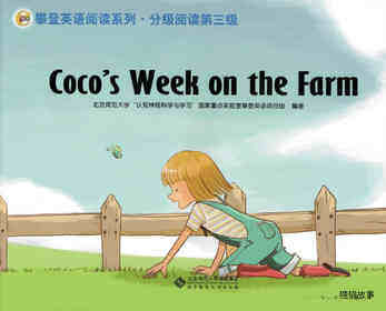 Coco‘s Week on the Farm