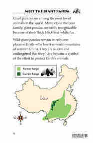 Giant Pandas绘本故事第3页