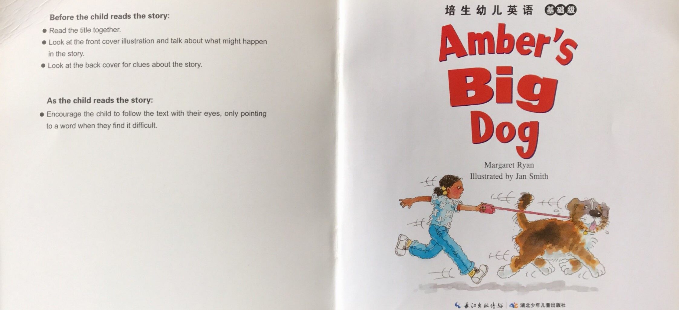 Amber’s Big Dog绘本故事第2页